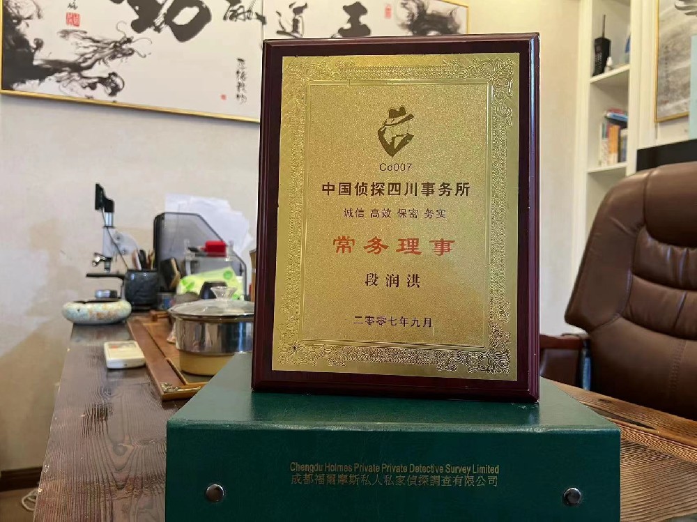哪里找正规的商都县福尔摩斯私家侦探