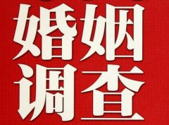 商都县私人调查给你挽回婚姻的忠告