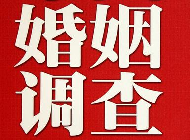  商都县私人调查给你挽回婚姻的忠告